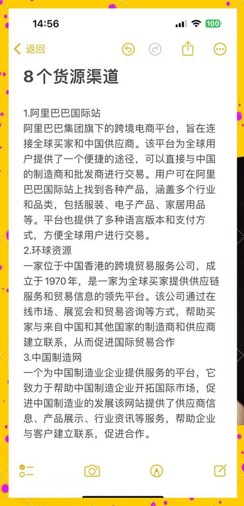 宠物窝具